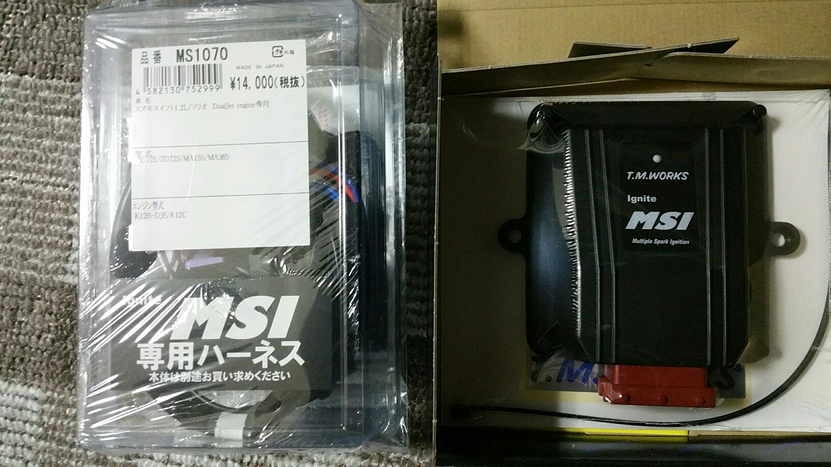 T.M.WORKS Ignite MSI のパーツレビュー | イグニス(野生の掃除機 ...