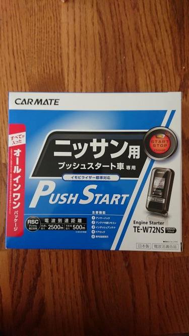 CAR MATE / カーメイト TE-W72NS / リモコンエンジンスターター