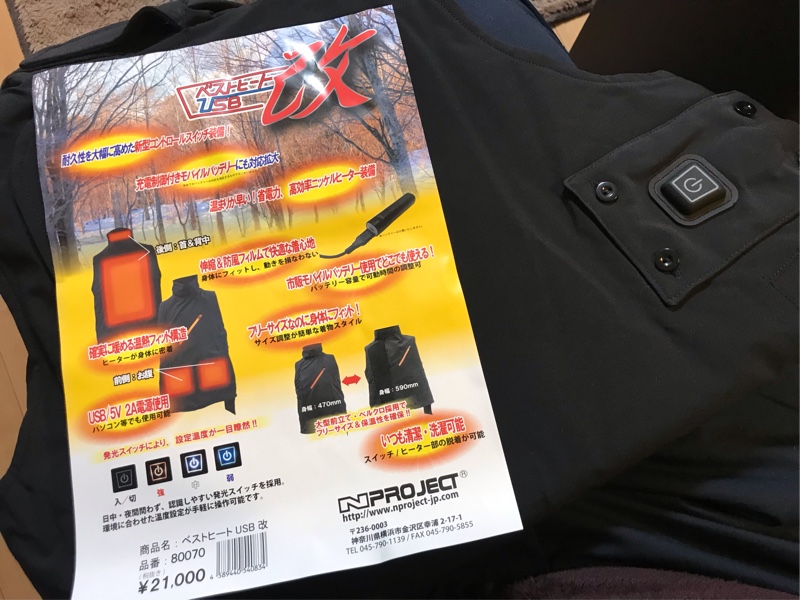 Nproject ベストヒートusb改 のパーツレビュー ツーリズモヴェローチェ800エディション1 Mvkawa みんカラ