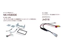 PIONEER / carrozzeria AVIC-RZ302 のパーツレビュー | N-ONE