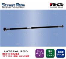 RACING GEAR Street Ride 調整式ラテラルロッド のパーツレビュー ...