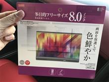 ダイソー 液晶保護フィルム