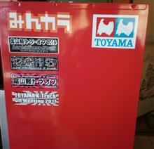 Duty Japan 7段ツールキャビネット のパーツレビュー ハイゼットトラック アル 兵庫 みんカラ