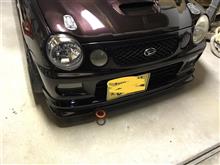 L700S/L710系ミラジーノ 牽引フック Dスポーツ 廃盤当時モノ