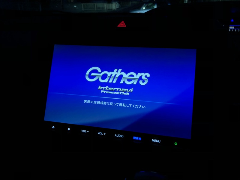 Gathers 9インチプレミアムインターナビ Vxm 197vfni のパーツレビュー フリード がんこちゃん Gb5 みんカラ