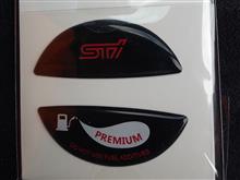 STI フューエルフィラーキャップカバー のパーツレビュー