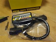 スペシャルパーツ武川 モンキー125 FIコン TYPE-X