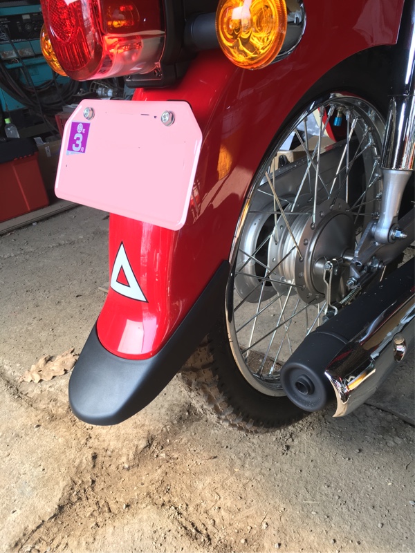 ホンダ 純正 リアフェンダーマッドガード のパーツレビュー スーパーカブ110 Ja44 タカさん みんカラ