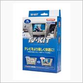 TV-KIT / TTV410 Data System(データシステム)のカーナビ(テレビ