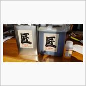 Tac☆Main 匠 5W-30