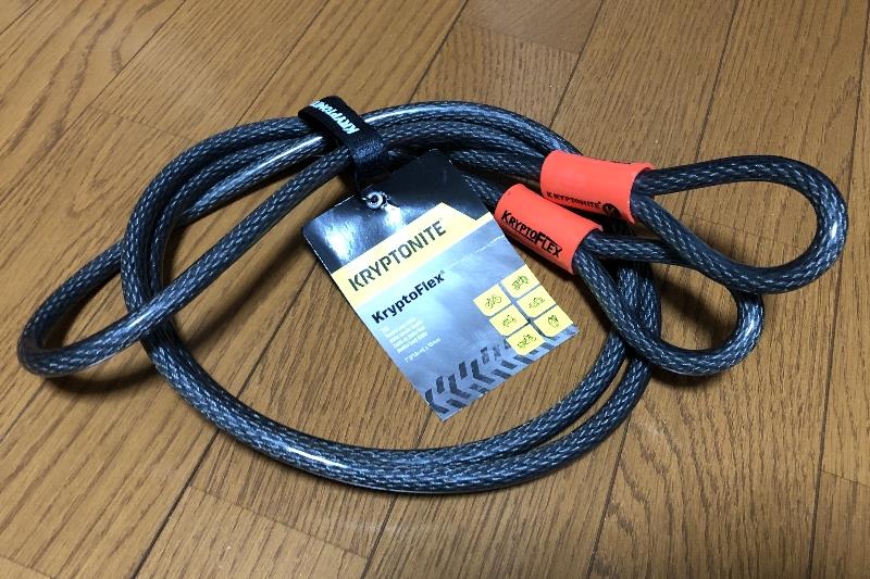 kryptoflex 710 double loop cable