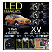 AXIS-PARTS LEDルームランプ / ルームランプキット