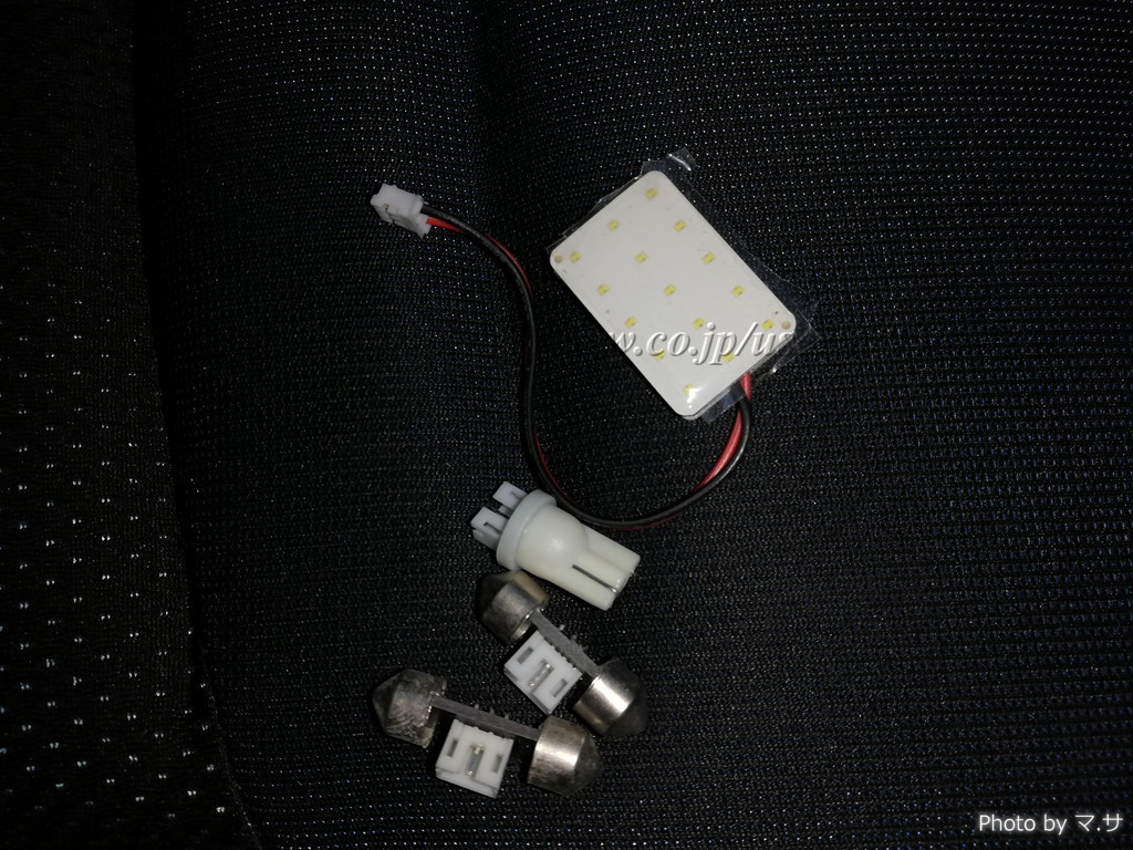REIZ TRADING LED ルームランプ COB 面発光 T10 汎用タイプ 15発 3種類アダプター付き のパーツレビュー | セルボ(マ.サ) | みんカラ REIZ TRADING LED ルームランプ COB 面発光 T10 汎用タイプ 15発 3種類アダプター付き のパーツレビュー | セルボ(マ.サ) | みんカラ