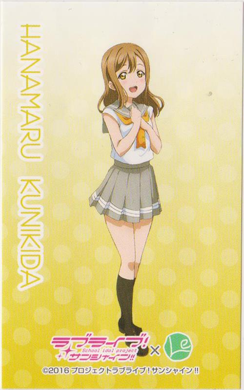 片山食品 ラブライブ！サンシャイン!!×リヴィエールマラン 寿太郎みかん入り みかんアイスゼリー ステッカー（国木田花丸）