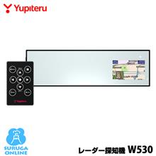 W530 GPS&レーダー探知機 | Yupiteruダイレクト｜Yupiteru