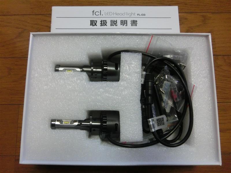 fcl. fcl. ファン付 LED ヘッドライト フォグランプ (H4 H7 H8 H9 H11 H16 HIR2 HB3 HB4)