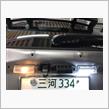 メーカー不明 LEDランプ ユニット置き換え型