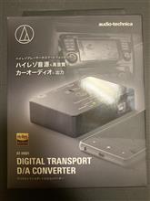 Axxess Integrate AX-HYKIA4-SWC Factory Integration Adapter