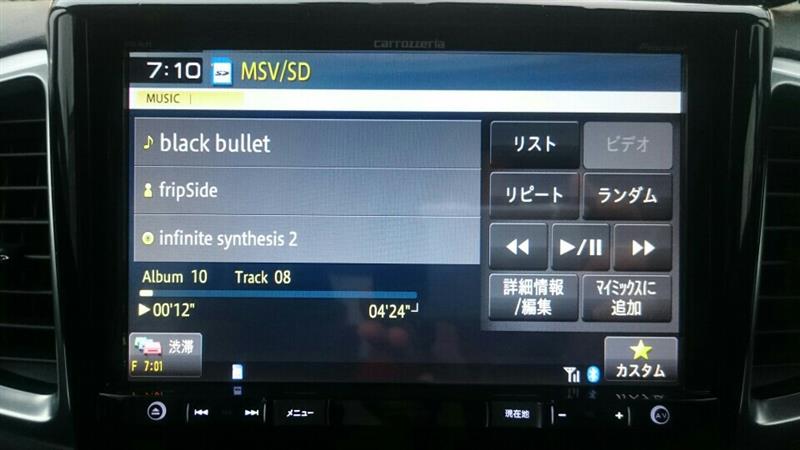 AVIC-RL99 商品概要 | 楽ナビ | カーナビ | パイオニア株式会社