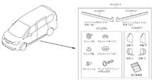 日産(純正) スパークプラグ のパーツレビュー | セレナ(はこパパ
