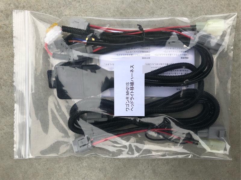 ワゴンR MH21S ヘッドライト移植ハーネス 純正ハロゲン→純正HID.RR