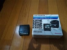 PIONEER / carrozzeria VREC-DZ300 のパーツレビュー | V60 PIONEER / carrozzeria VREC-DZ300 のパーツレビュー | V60