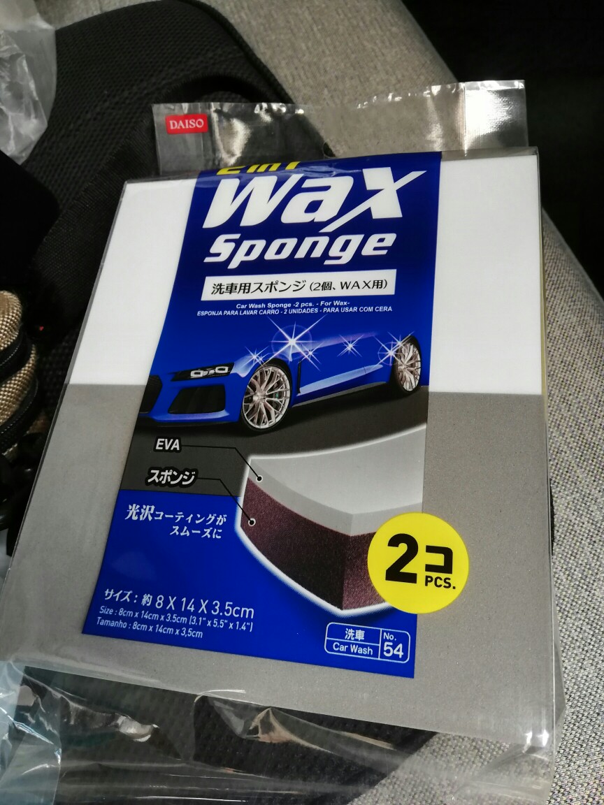 ダイソー Waxスポンジ のパーツレビュー 86 Vr46バレ86 みんカラ