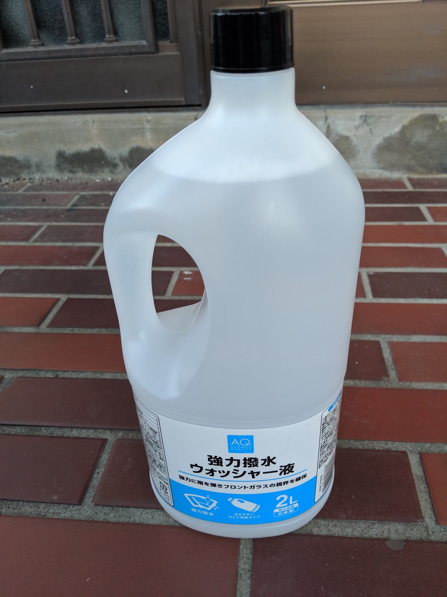 Autobacs Aq オートバックス クオリティ 窓ガラスの撥水ウォッシャー のパーツレビュー ゼストスパーク タイプtaka みんカラ Autobacs Aq オートバックス クオリティ 窓ガラスの撥水ウォッシャー のパーツレビュー ゼストスパーク タイプtaka みんカラ