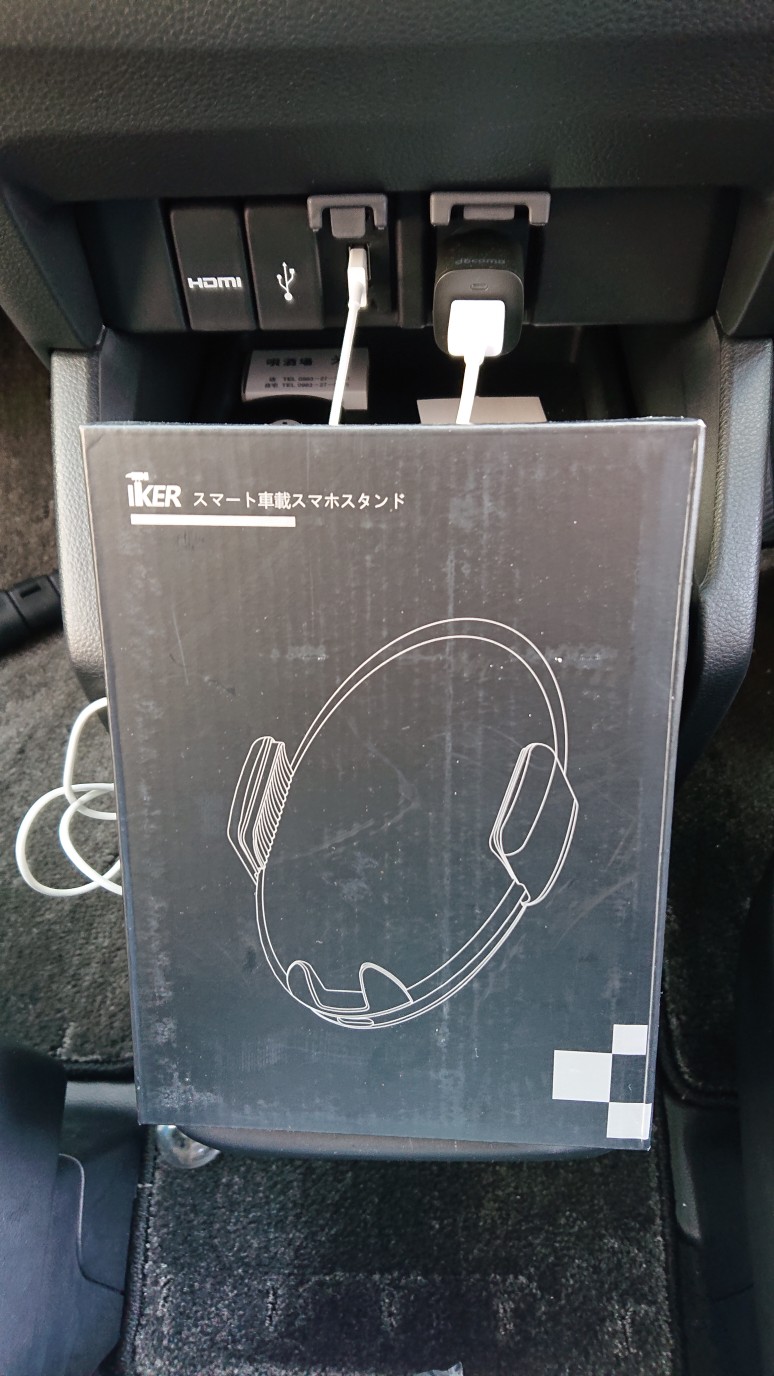 Iker スマート車載スマホスタンド のパーツレビュー オデッセイ Hiro みんカラ