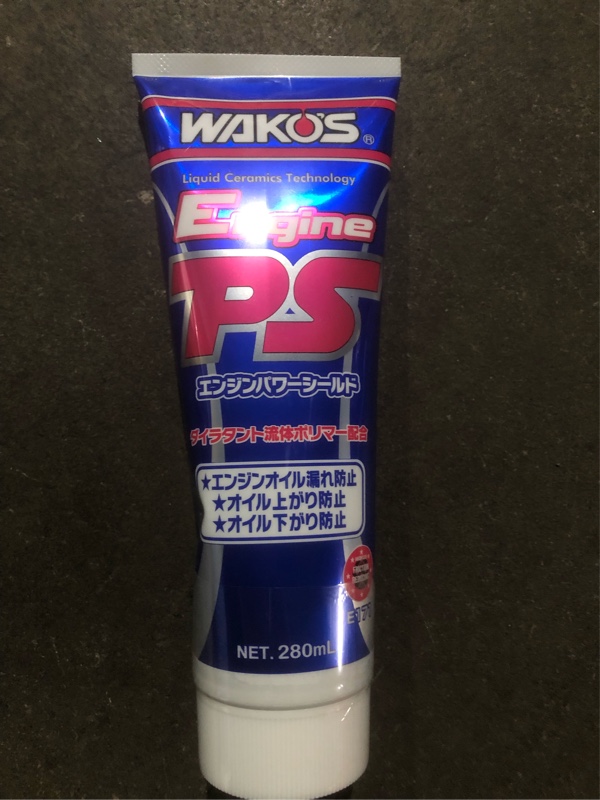 WAKO'S EPS / エンジンパワーシールド のパーツレビュー ...