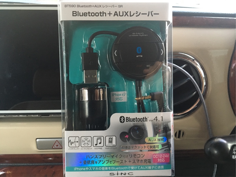 セイワ Seiwa Bluetooth Auxレシーバー 24v車対応 12 車用 Bt590 セイワ Seiwa Bluetooth Auxレシーバー 24v車対応 12 車用 Bt590