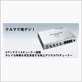 GEX-900DTV PIONEER / carrozzeria(パイオニア / カロッツェリア