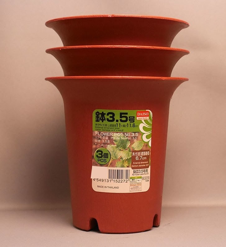 ダイソー 植木鉢 茶漉し のパーツレビュー フォレスター ヤタニ Ecoroad みんカラ