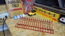 ASTRO PRODUCTS プライヤーホルダー（レッド）