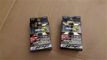 IPF LED BACK LAMP BULB 800lm 6500K503BL