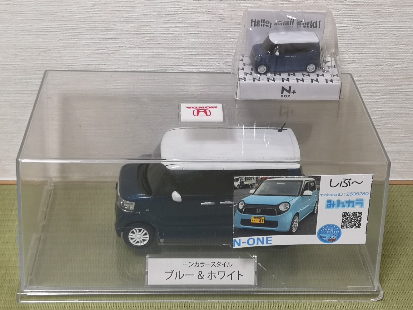 ホンダ 純正 N Boxカラーサンプル のパーツレビュー N One ぼっくる みんカラ