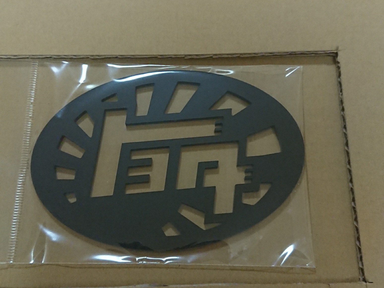 某ショップオリジナル カタカナトヨタエンブレム のパーツレビュー アイシス さざん みんカラ 某ショップオリジナル カタカナトヨタエンブレム のパーツレビュー アイシス さざん みんカラ