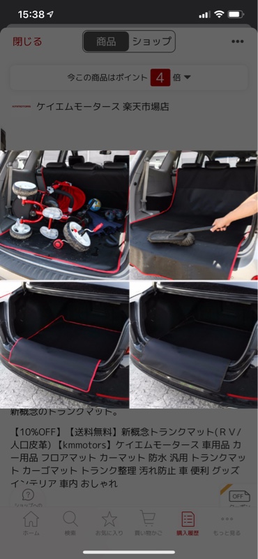 Kmmotors 新感覚トランクマット のパーツレビュー ノート Eパワー 名もなきオジサン みんカラ