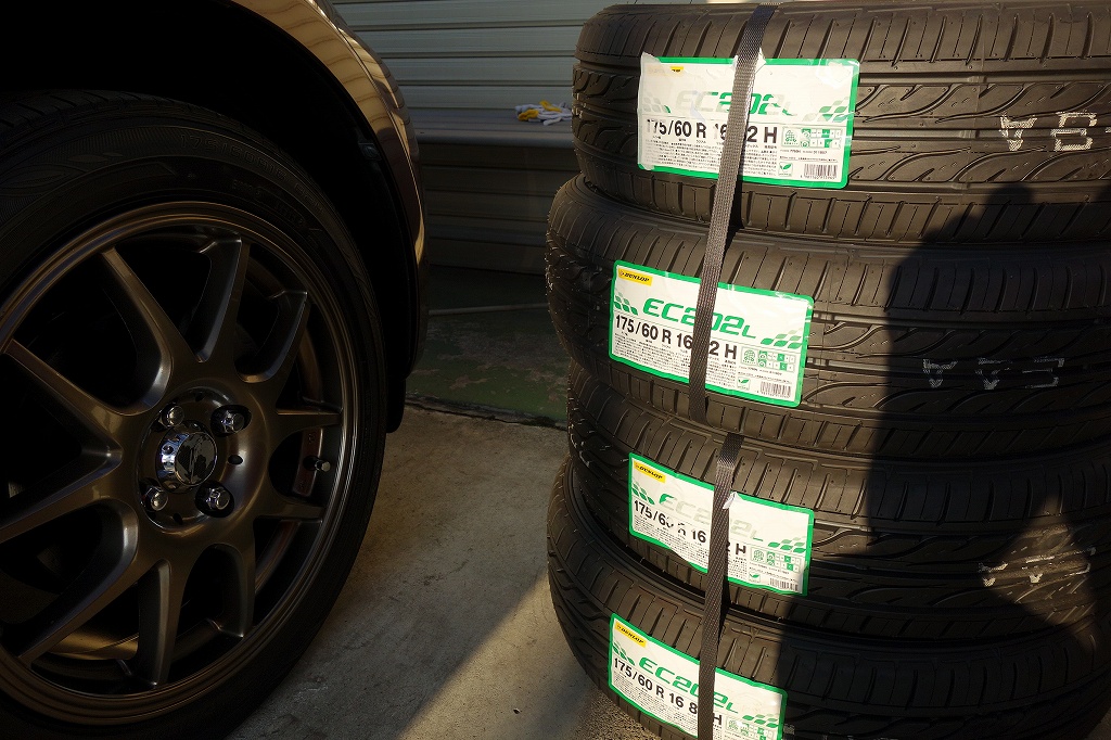 Dunlop Enasave Ec2l のパーツレビュー Iq ｉ 兄弟の兄 みんカラ