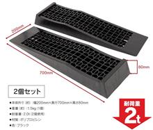 ASTRO PRODUCTS ハイリフトカーランプ のパーツレビュー | 595