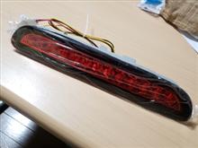 Dazz Fellows シーケンシャル ハイマウントストップランプ の