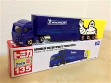 不明 WITS W148 エルグランド ライダー ハイパフォーマンス