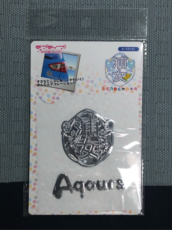 Lls Premium Shop ラブライブ サンシャイン カーステッカー Aqours Ver のパーツレビュー プレオ もち Brz みんカラ