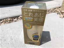 Amazon | 本荘興産 スッキリくん 5010 350ml フロントガラス