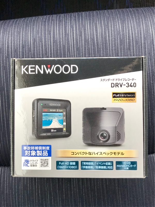 Kenwood Drv 340 のパーツレビュー オデッセイ うちのオデ みんカラ Kenwood Drv 340 のパーツレビュー オデッセイ うちのオデ みんカラ