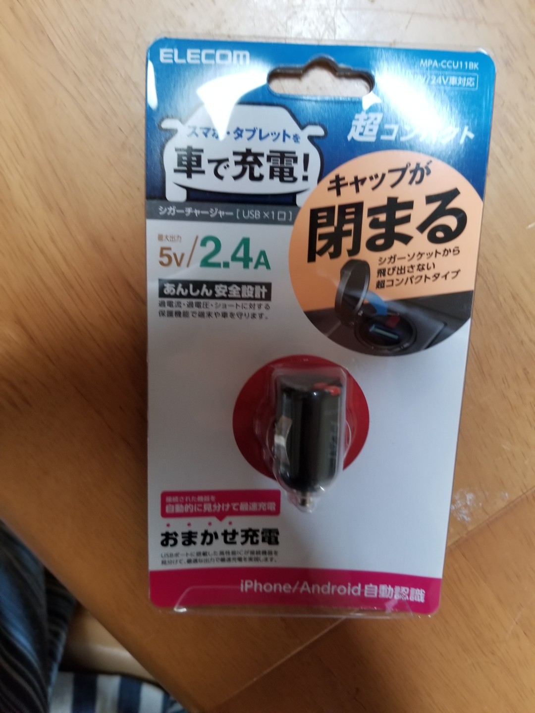 Elecom Usb のパーツレビュー シビック ハッチバック たけうん みんカラ