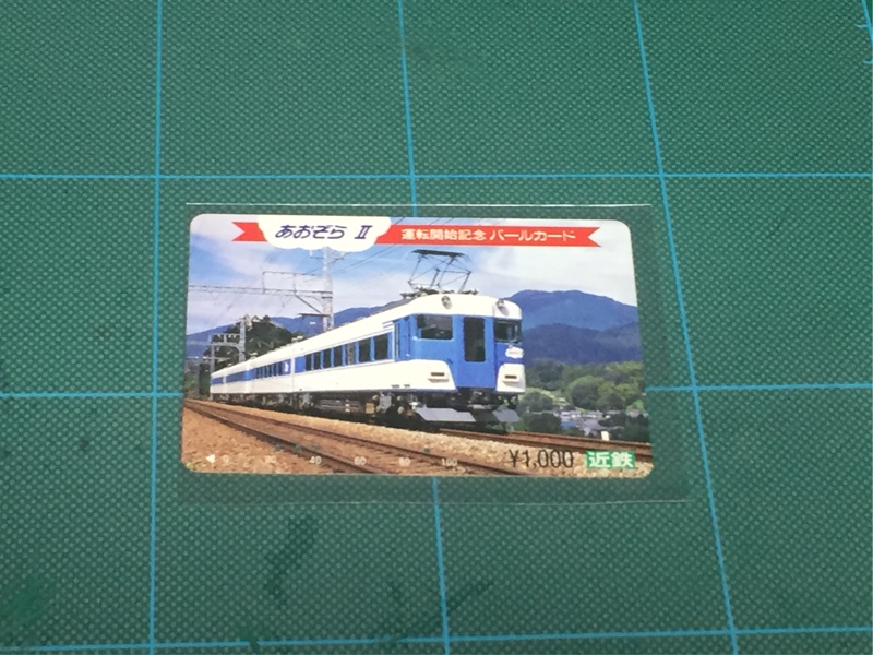 【返品?交換対象商品】 近畿日本鉄道 のパーツレビュー 近鉄パールカード近鉄18200系 コレクション
