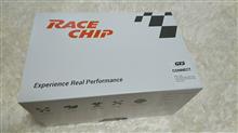RaceChip ONE RaceChip(レースチップ)のサブコンの口コミ