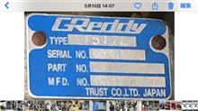 TRUST GReddy GReddy タービンキット アクチュエータータイプ
