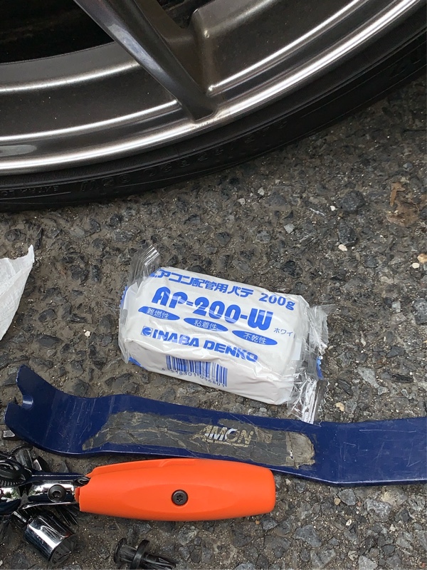 27円 大人気新品 INABA 因幡電工 パテ 200g AP-200-I アイボリー エアコン用 27円 大人気新品 INABA 因幡電工 パテ 200g AP-200-I アイボリー エアコン用